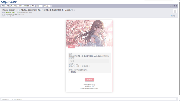 20240101173313879-17041015932024010109331362