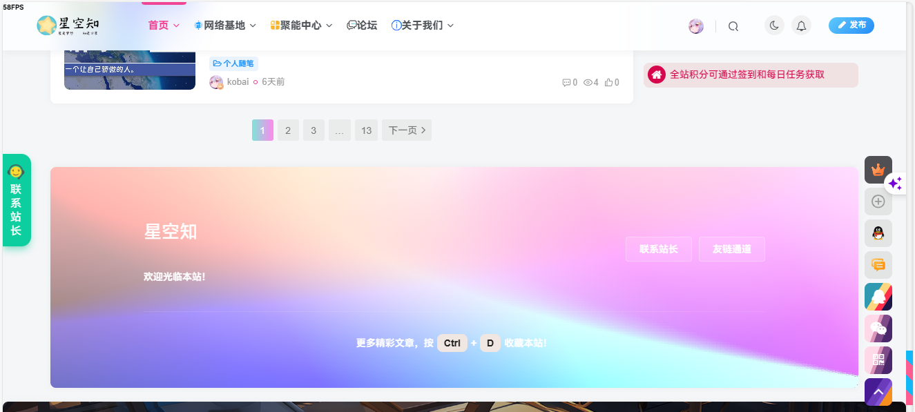 20240105201144576-17044567042024010512114486