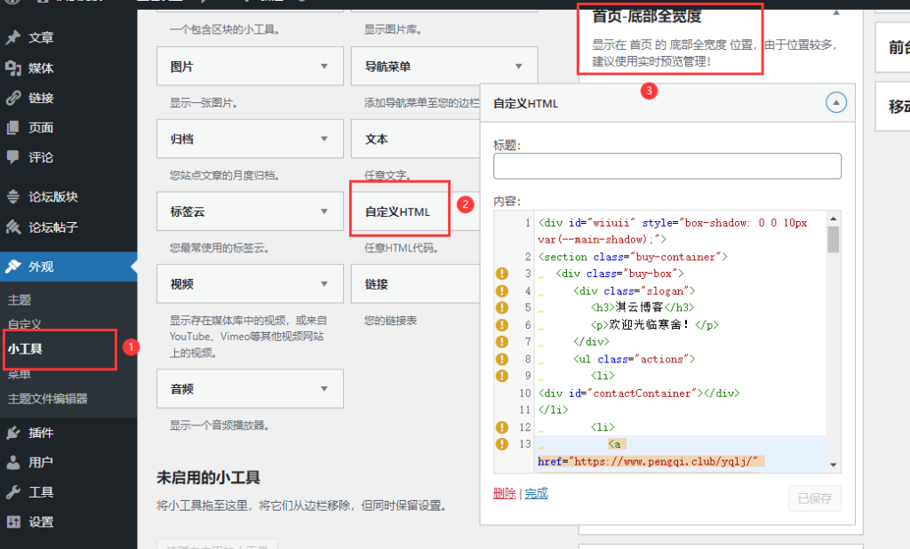20240105201219329-17044567392024010512121969