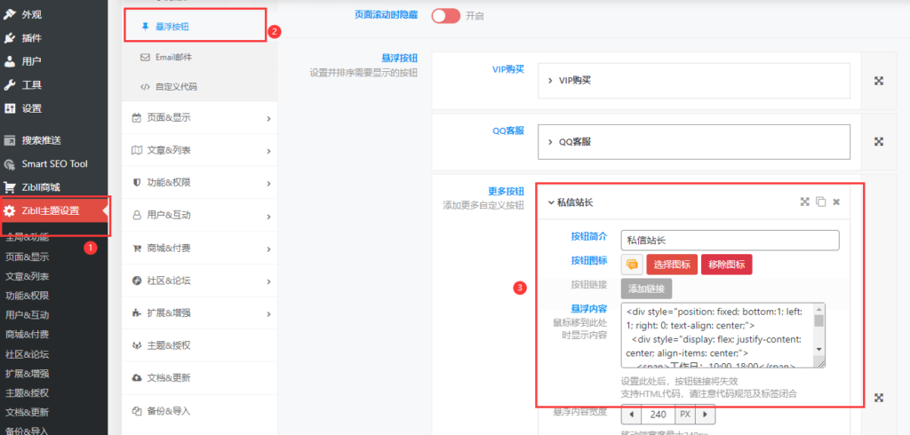 20240105201412575-17044568522024010512141281