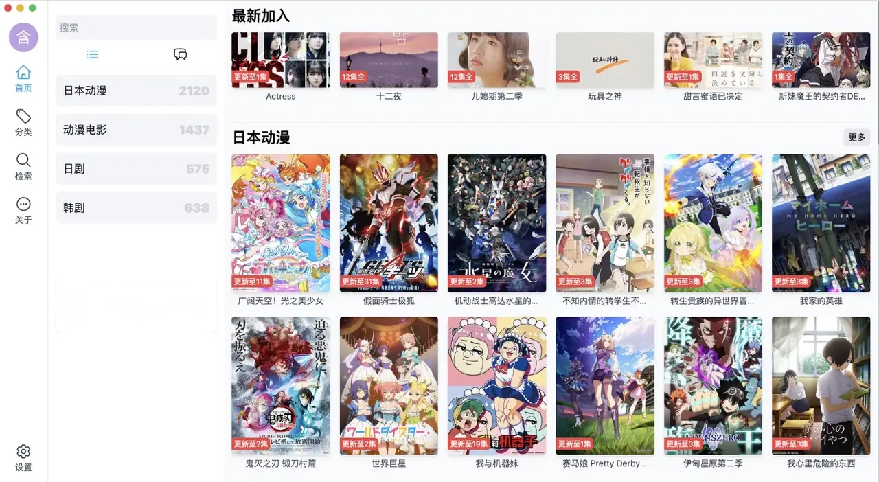 Typecho一款视频主题ZeVideo开源版本