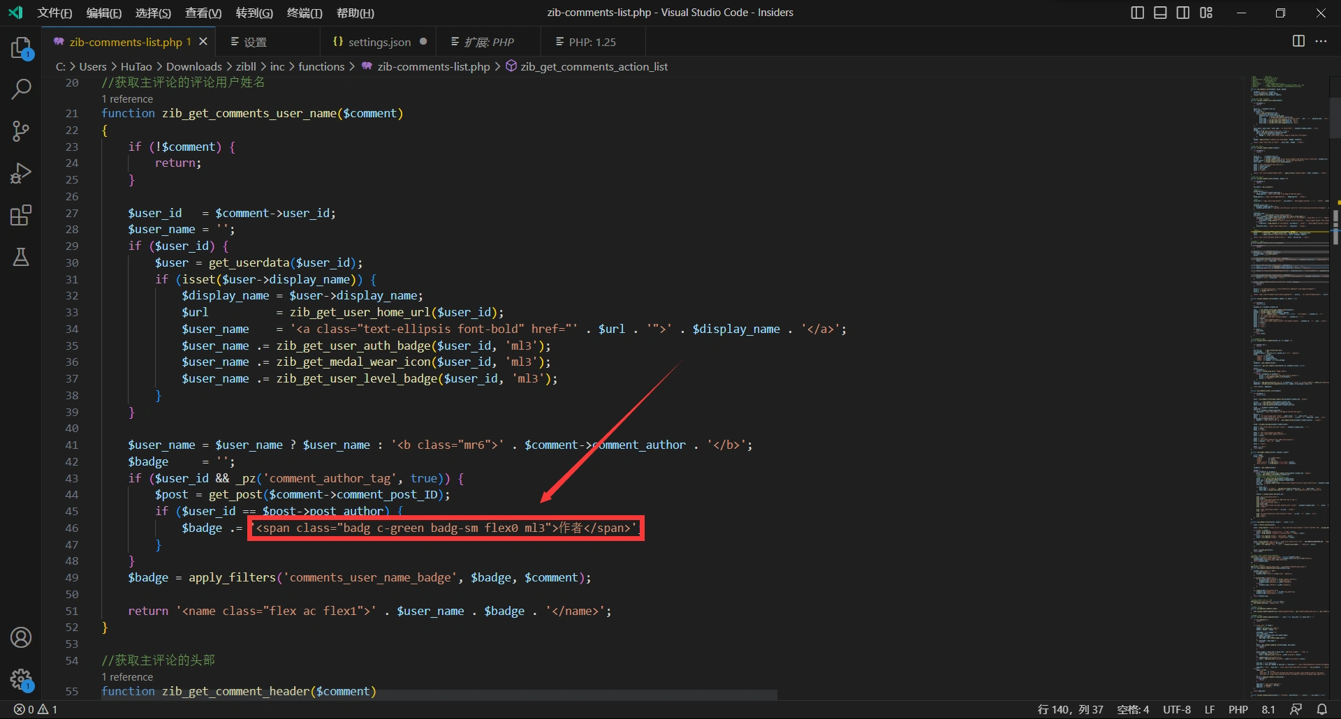 图片[2]-子比主题自定义博主标识-星空知