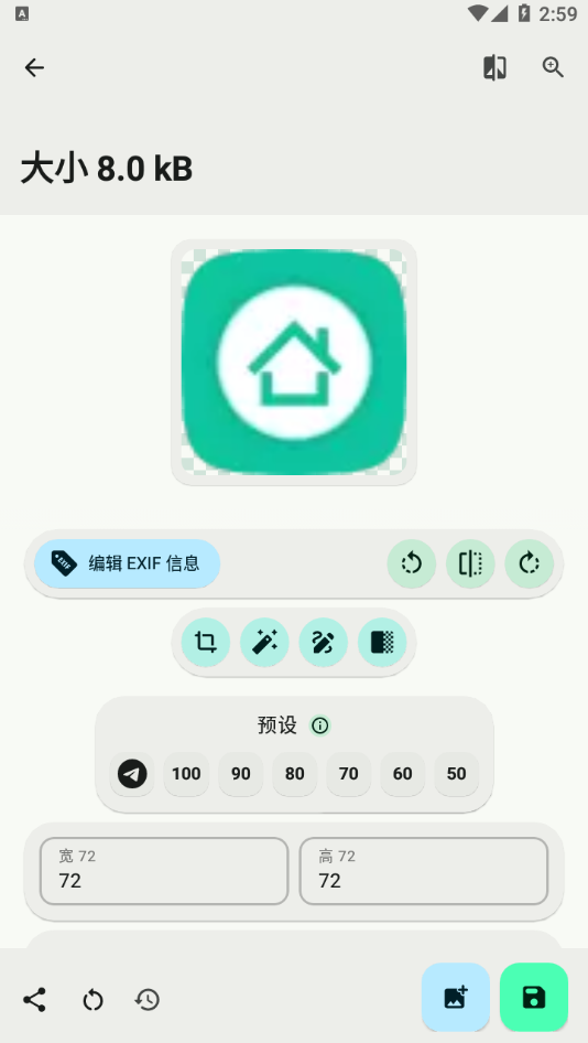 图片[2]-Android Image Toolbox(图片工具箱) 免费版v2.7.1