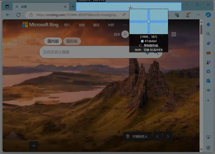图片[2]-终于有大佬做出来了，比微信QQ更专业！集成了长截图、GIF截图和贴图等功能，还支持OCR识别。