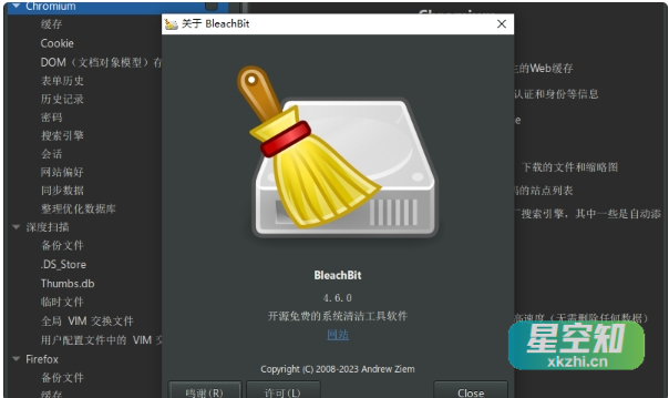图片[2]-Windows BleachBit (电脑磁盘清理工具) 开源版v4.6.0