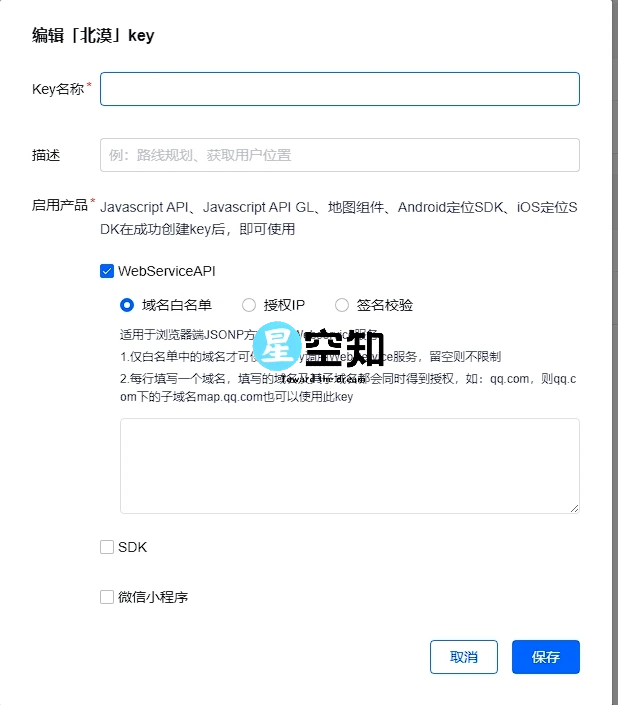 图片[2]-基于ip的动态城市欢迎语工具新版- 首发！