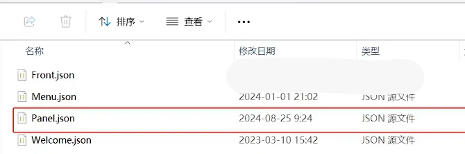 Typora文本编辑破解教程第4张-星空知 Typora文本编辑破解教程第4张