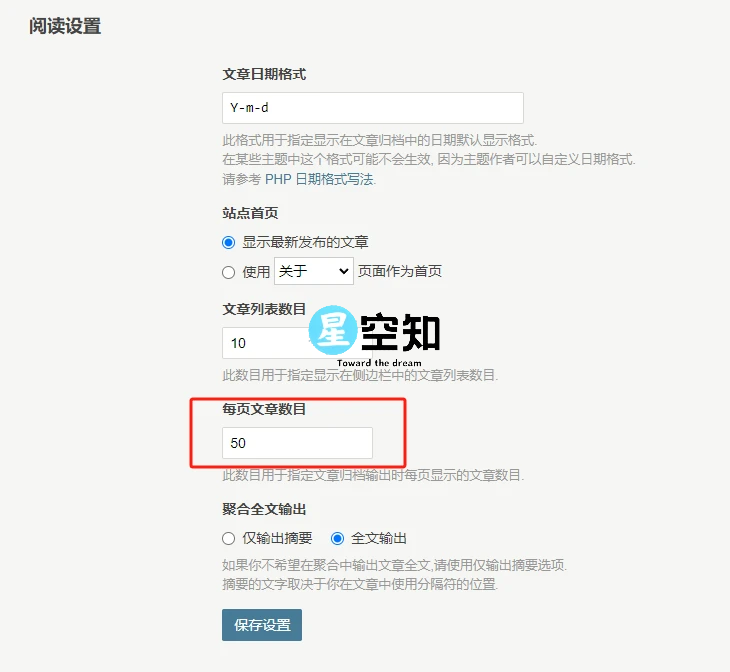 图片[4]-eaconNav导航类型typecho主题-导航网站源码