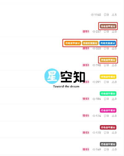 图片[2]-子比主题美化 – 论坛Mini模式标题自动添加标签教程详解